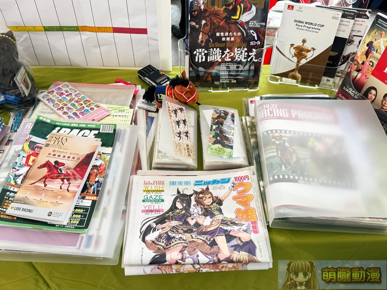 20251sttaiwancupevent94