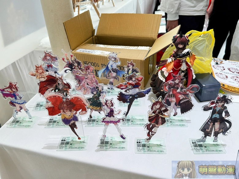 20251sttaiwancupevent96