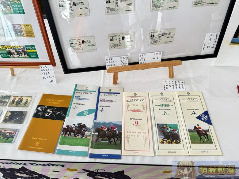 20251sttaiwancupevent103