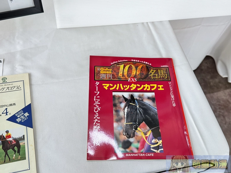 20251sttaiwancupevent105