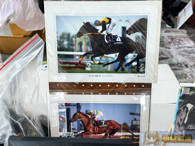 20251sttaiwancupevent106