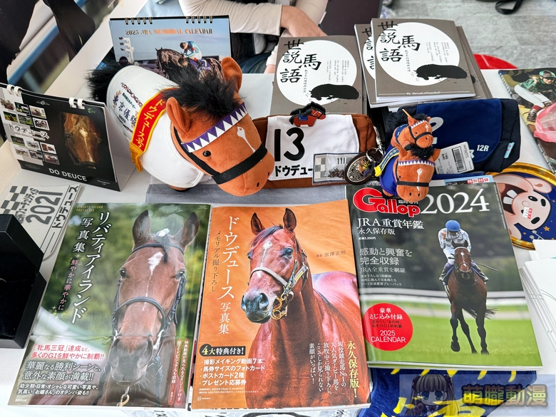 20251sttaiwancupevent108