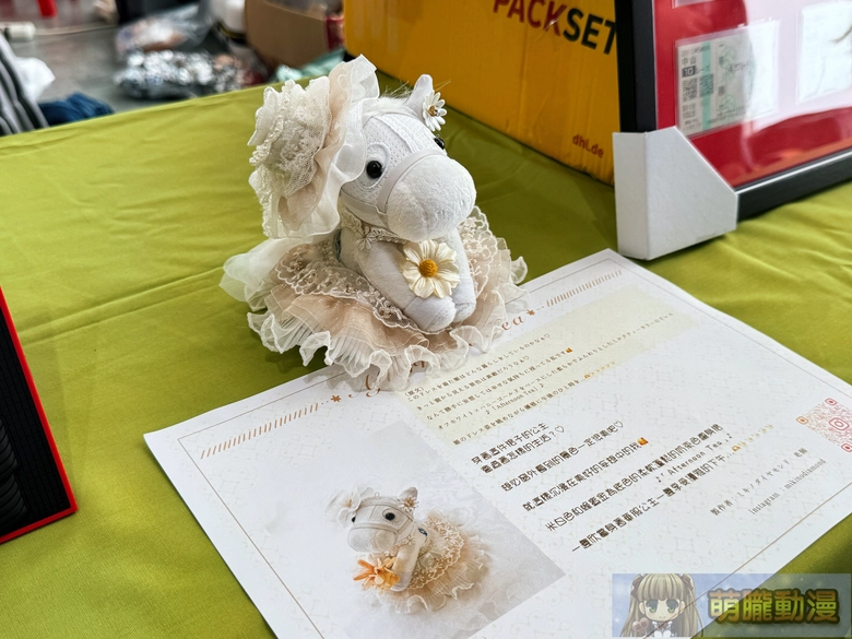 20251sttaiwancupevent113