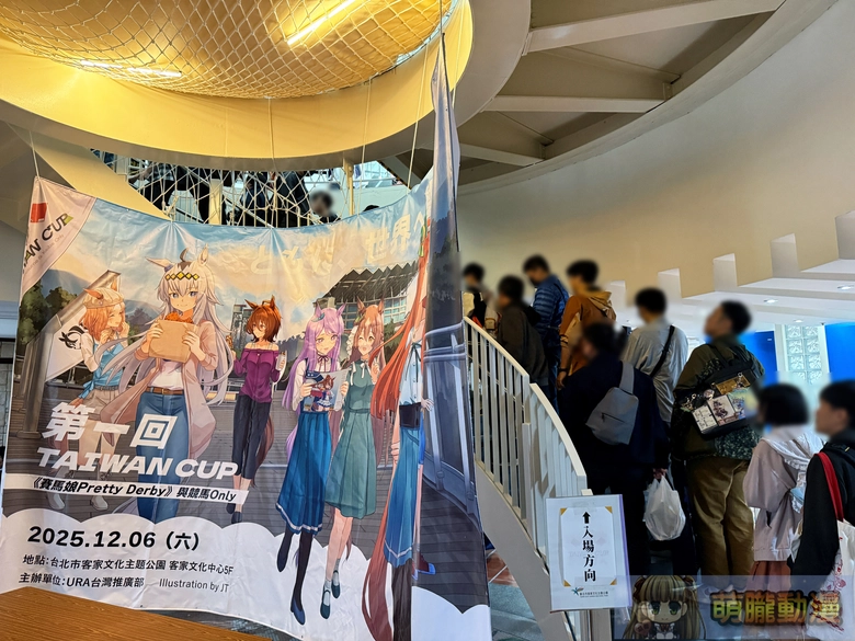 20251sttaiwancupevent115