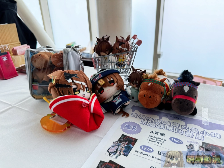 20251sttaiwancupevent120