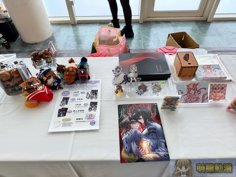 20251sttaiwancupevent121