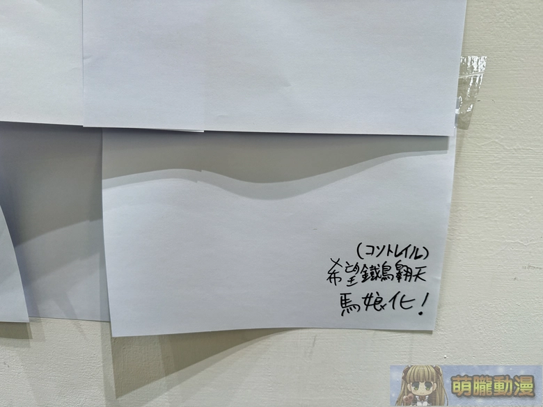 20251sttaiwancupevent124