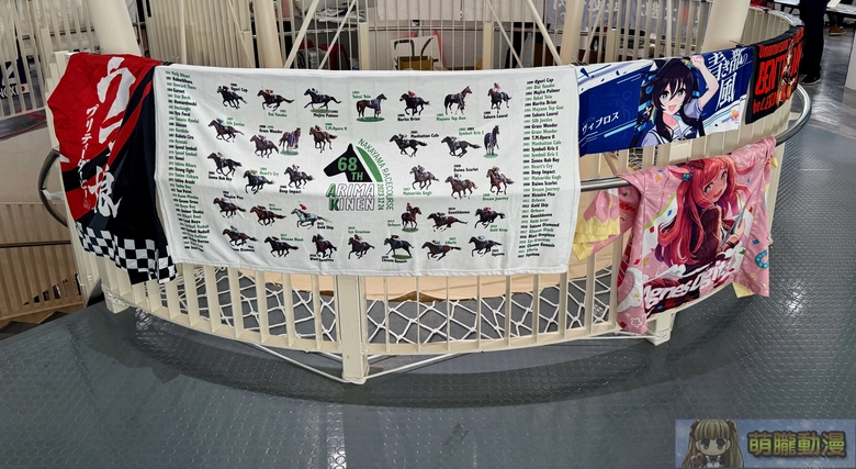 20251sttaiwancupevent129