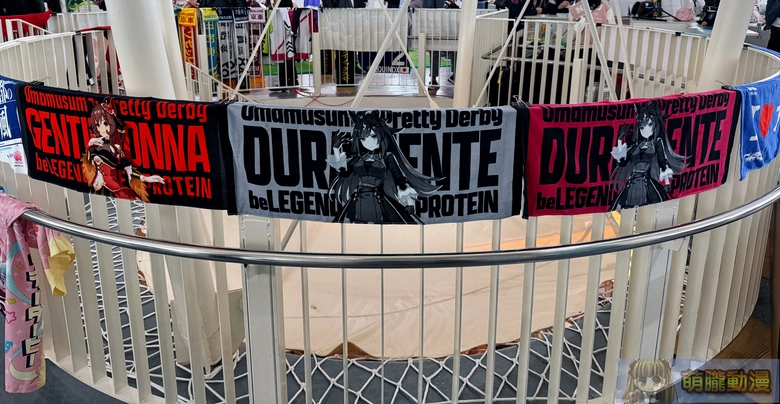 20251sttaiwancupevent130