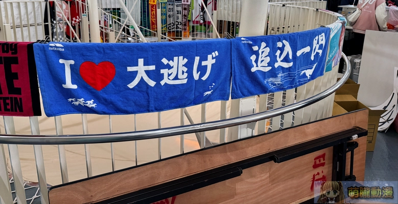 20251sttaiwancupevent131