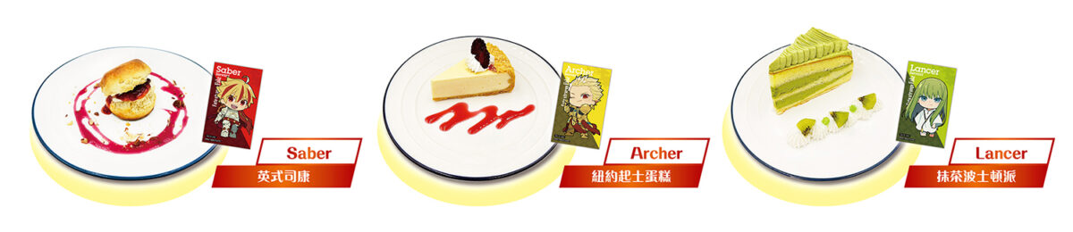 2025decFatestrangeFakeMyAnimeCafenews04