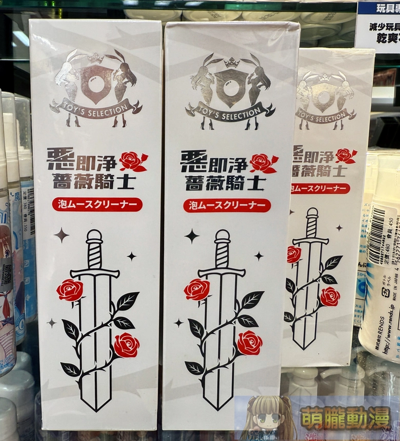 【2025持續更新】飛機杯、黃遊到ASMR DIY色色推薦軟硬體整合指南 16 hmaintainance12