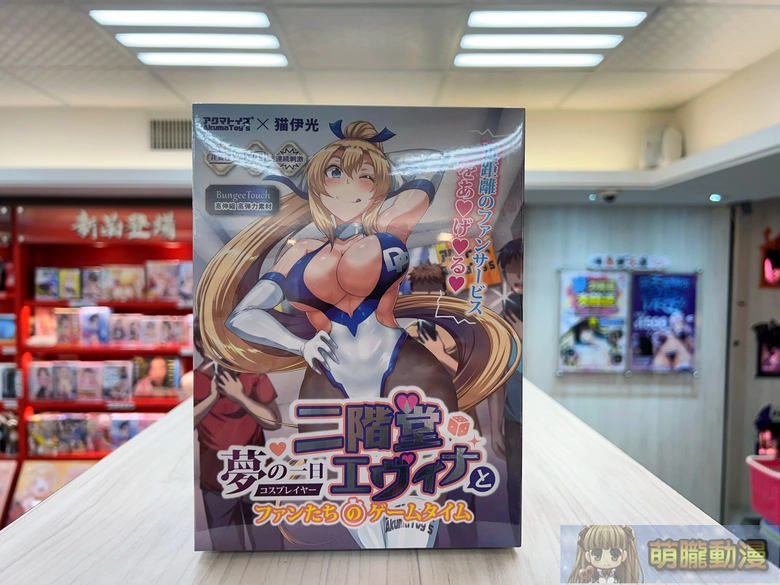 【2025持續更新】飛機杯、黃遊到ASMR DIY色色推薦軟硬體整合指南 5 hmaintainance14