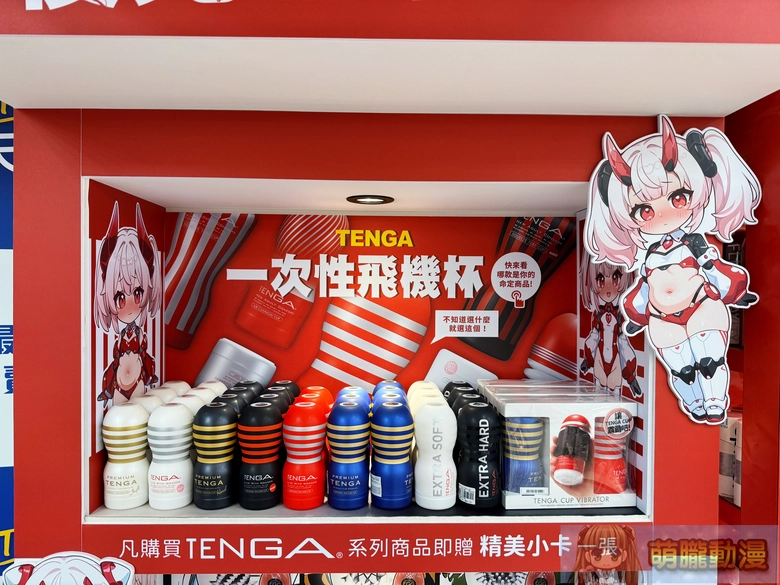 【2025持續更新】飛機杯、黃遊到ASMR DIY色色推薦軟硬體整合指南 2 hmaintainance15