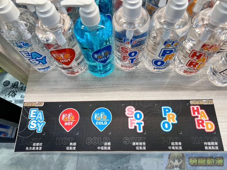 【2025持續更新】飛機杯、黃遊到ASMR DIY色色推薦軟硬體整合指南 12 hmaintainance16