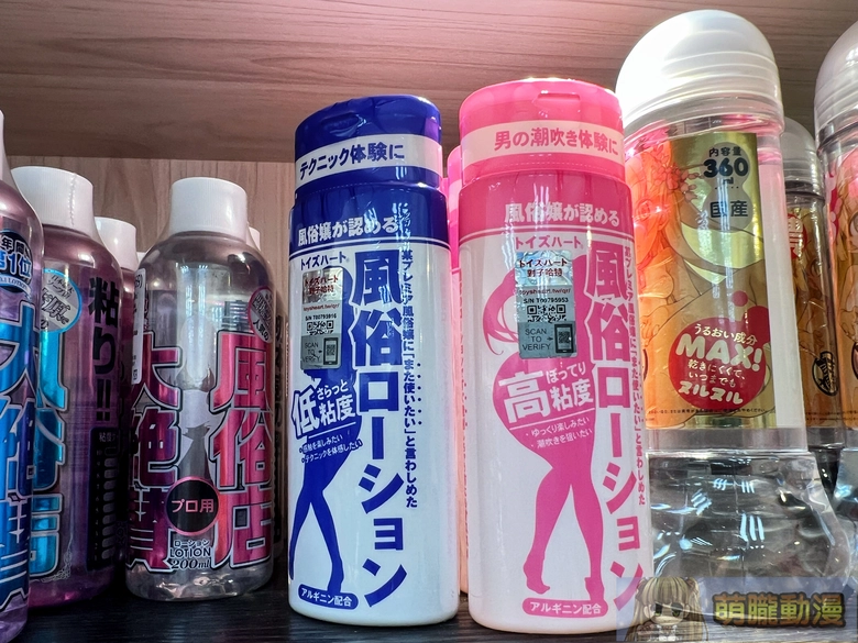 【2025持續更新】飛機杯、黃遊到ASMR DIY色色推薦軟硬體整合指南 13 hmaintainance17