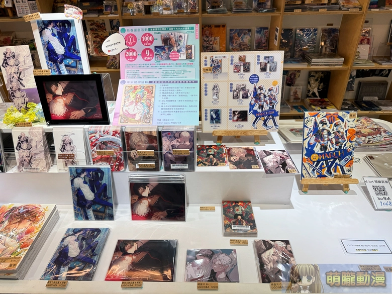 2026jandartug0nbaevent02