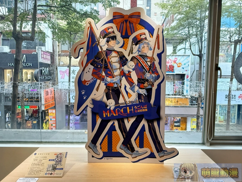 2026jandartug0nbaevent04