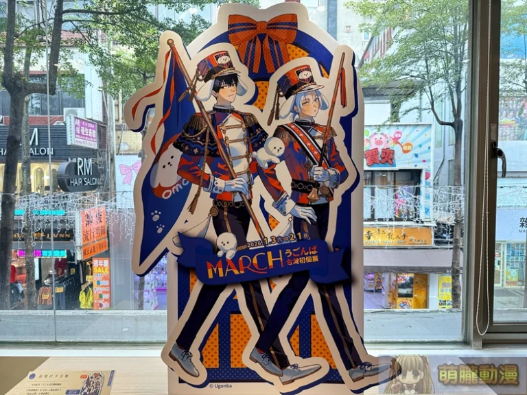 2026jandartug0nbaevent09