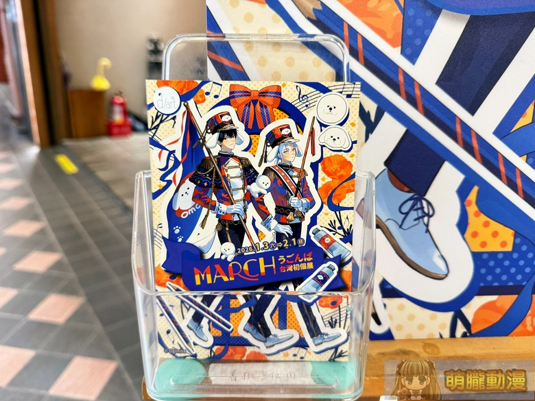 2026jandartug0nbaevent10