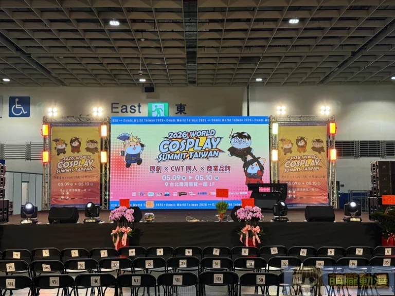 WCS TAIWAN 2026 × CWT 「2026 WORLD COSPLAY SUMMIT TAIWAN」將於2026年5月在南港展覽館舉辦 5 2026worldcosplaysummittaiwanevent10