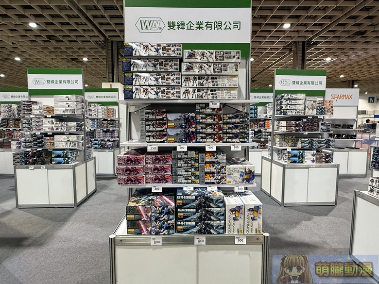 2026worldcosplaysummittaiwanevent30