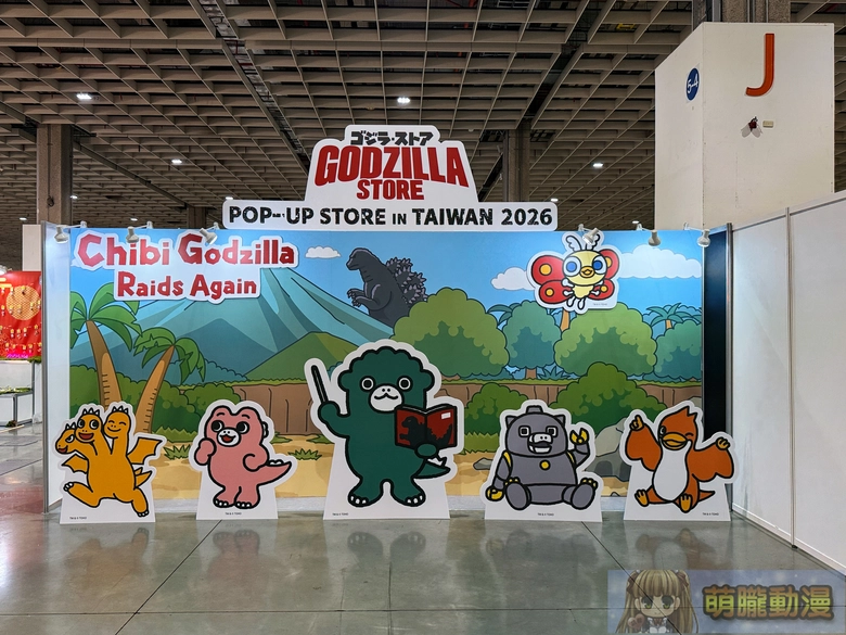 2026worldcosplaysummittaiwanevent42