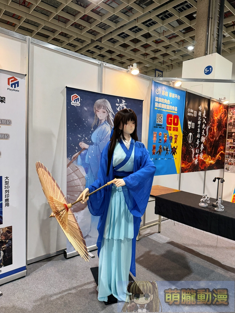 2026worldcosplaysummittaiwanevent44