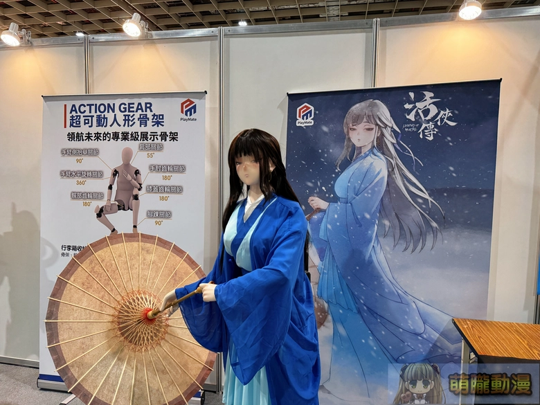 2026worldcosplaysummittaiwanevent45