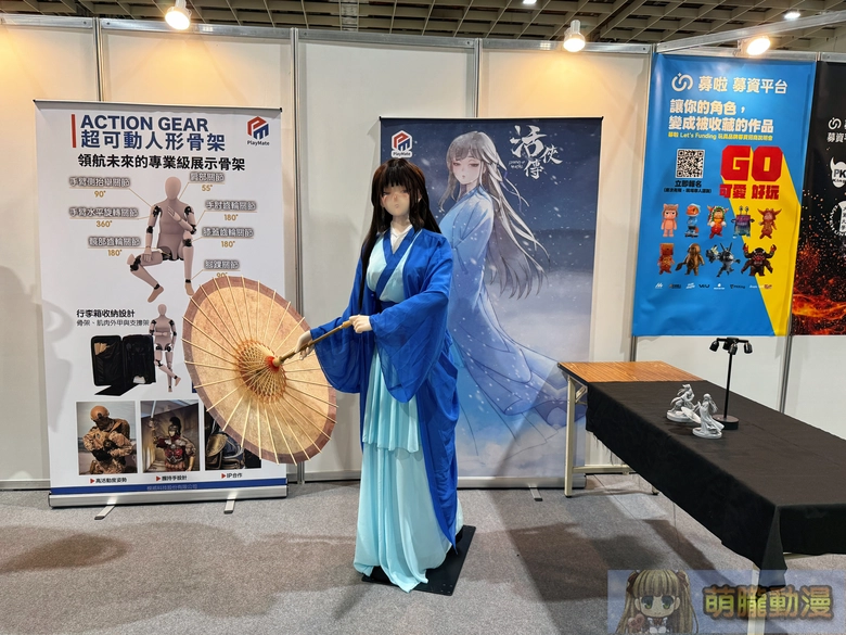 2026worldcosplaysummittaiwanevent46