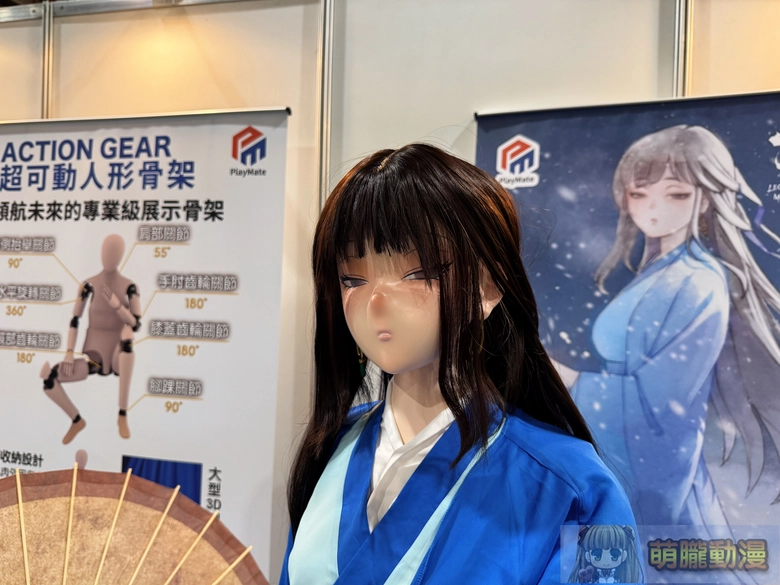 2026worldcosplaysummittaiwanevent68