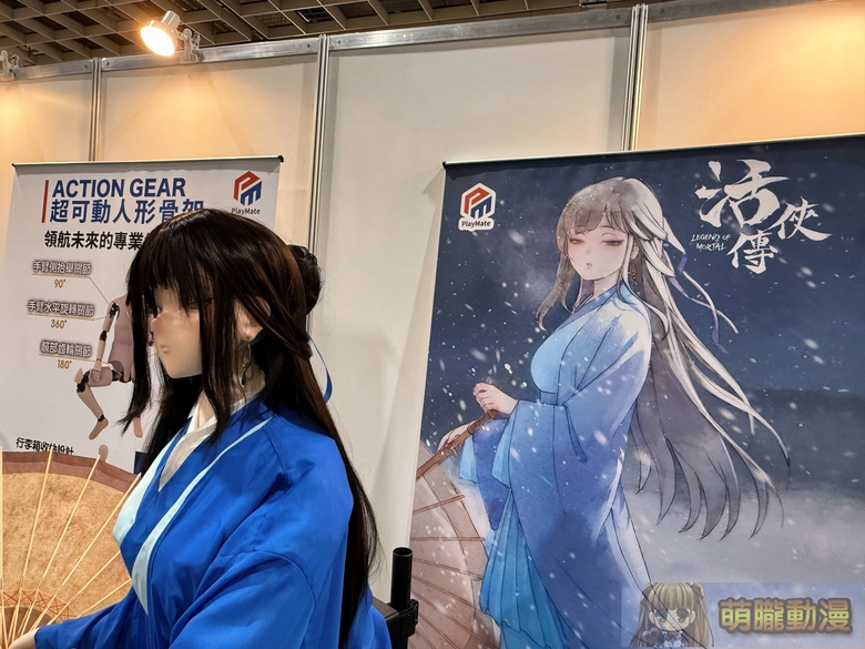2026worldcosplaysummittaiwanevent69