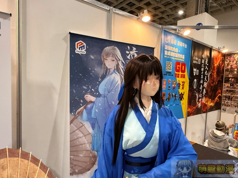 2026worldcosplaysummittaiwanevent70