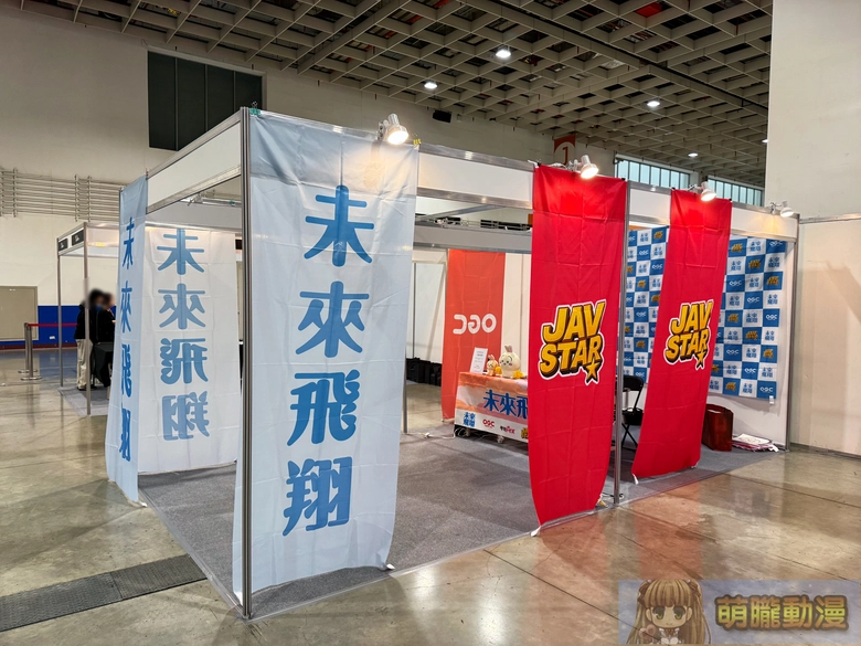 2026worldcosplaysummittaiwanevent71