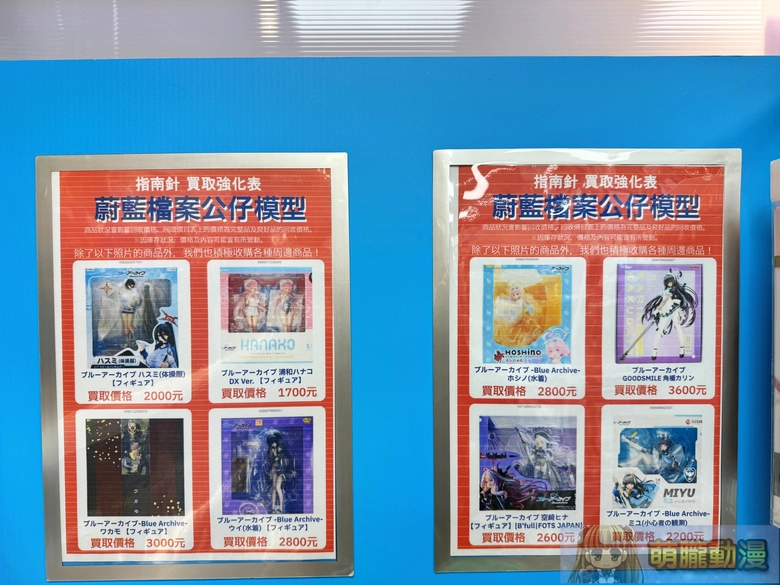 「指南針 站前地下街店 2 號館」2026年開設 主打買取櫃台擴大兩倍 24 2026lashinbangtwsfmmevent17