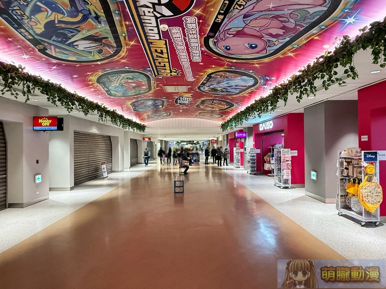 2026janhobbyoffprologue02