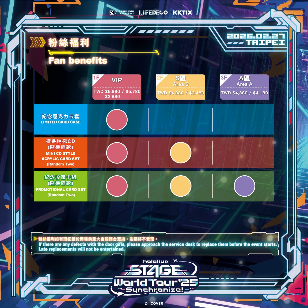 hololivestageworldtour25synchronizetaipeibonus01