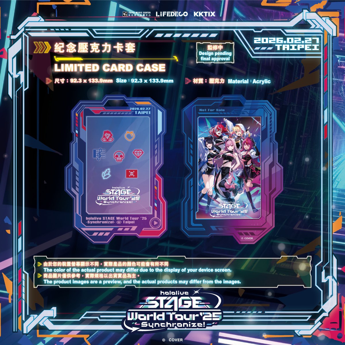 hololivestageworldtour25synchronizetaipeibonus02