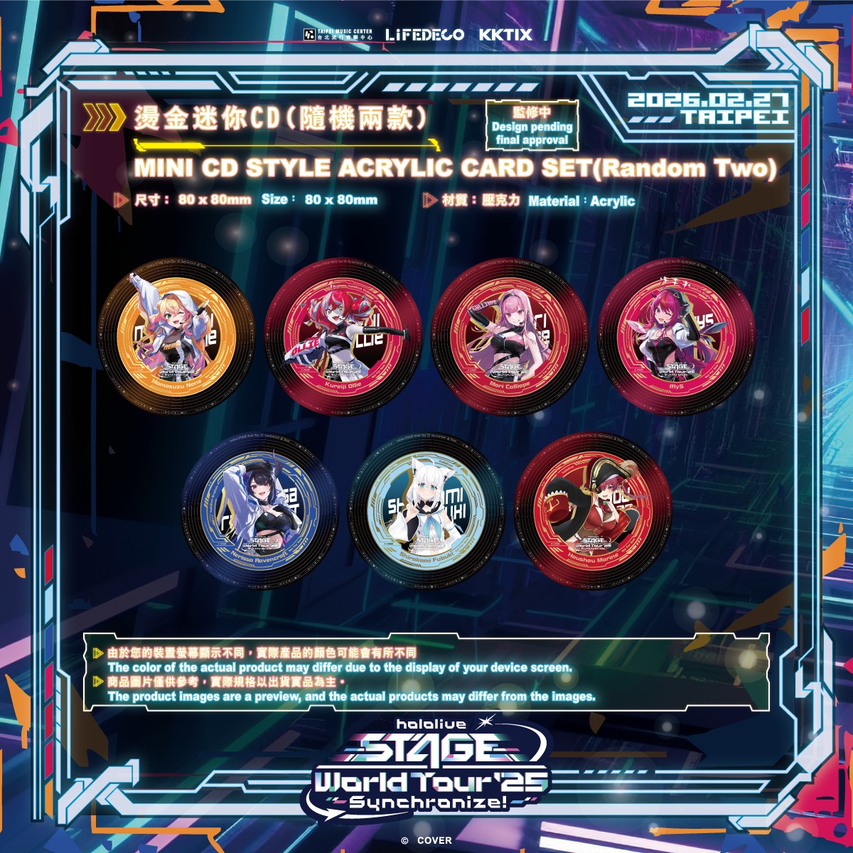 hololivestageworldtour25synchronizetaipeibonus03