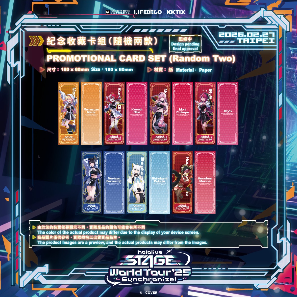 hololivestageworldtour25synchronizetaipeibonus04