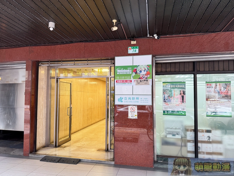 melonbookstaipeiintroduction02