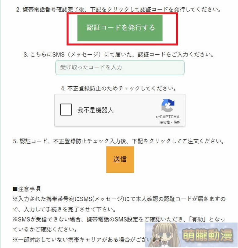 melonbookstaipeiintroduction15