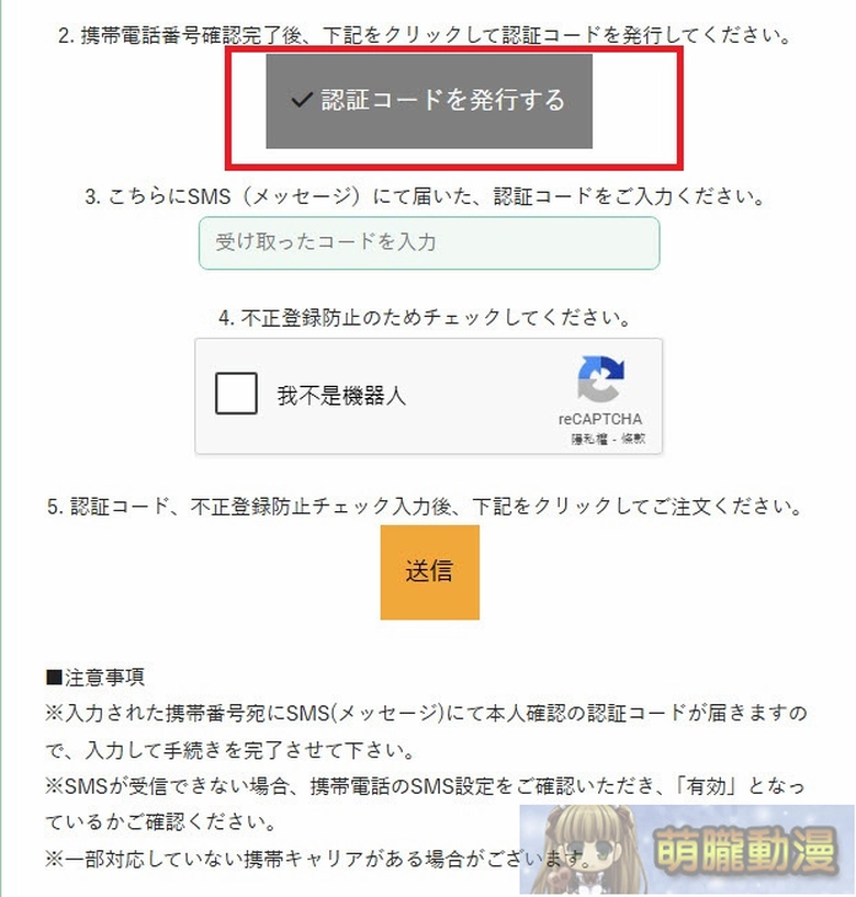melonbookstaipeiintroduction16