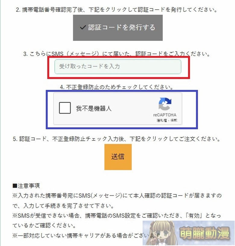 melonbookstaipeiintroduction18
