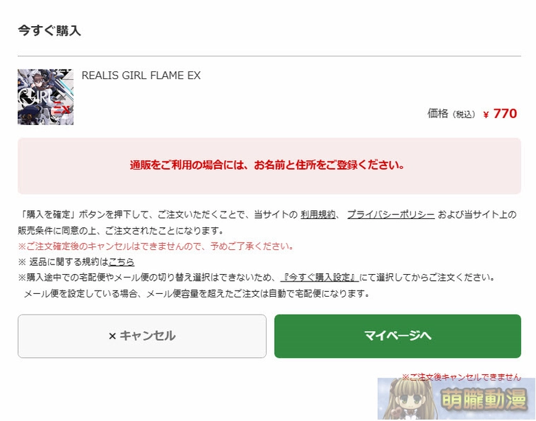 melonbookstaipeiintroduction28