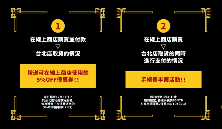 melonbookstaipeiintroduction33