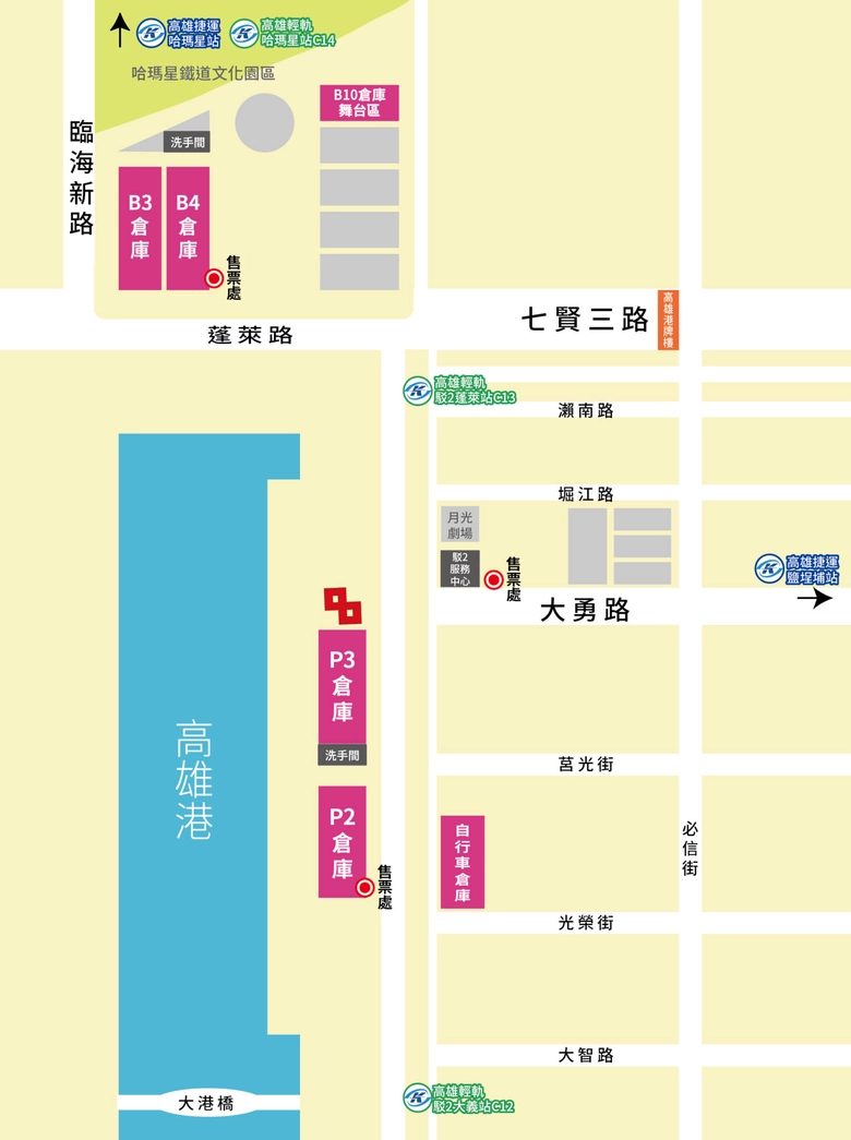 2025p2artanimefestivalnews03