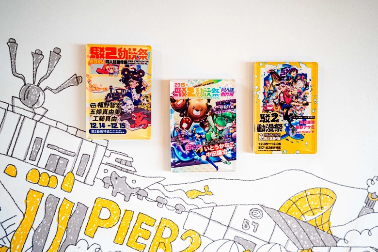 2025p2artanimefestivalnews09