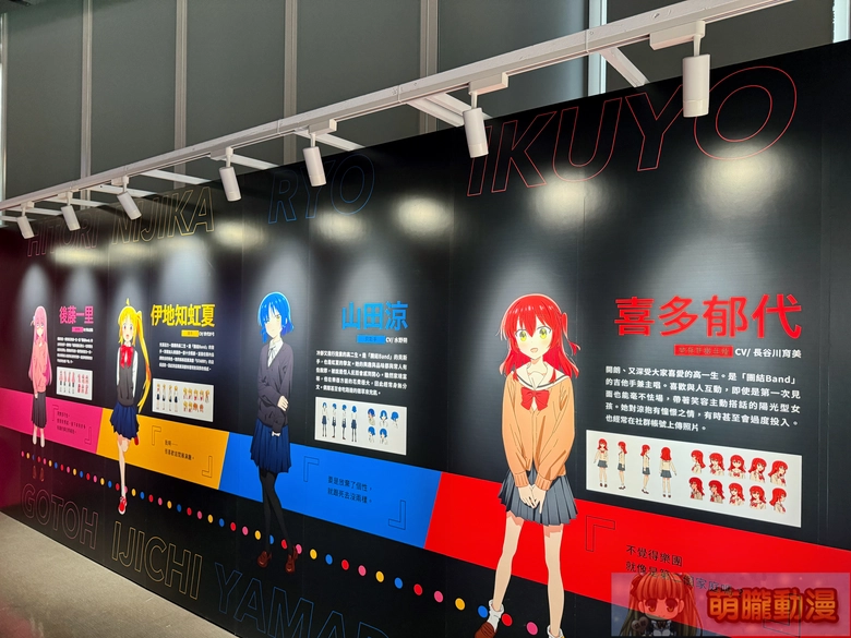 【《孤獨搖滾!》動畫展】 2026年2月13日起於三創開展 6 2026BocchitheRocksyntrendevent21