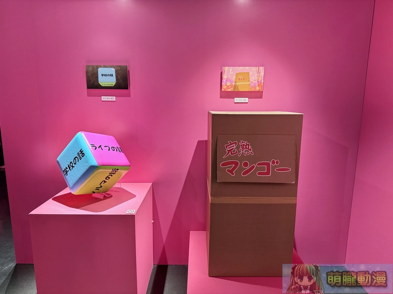 【《孤獨搖滾!》動畫展】 2026年2月13日起於三創開展 17 2026BocchitheRocksyntrendevent25